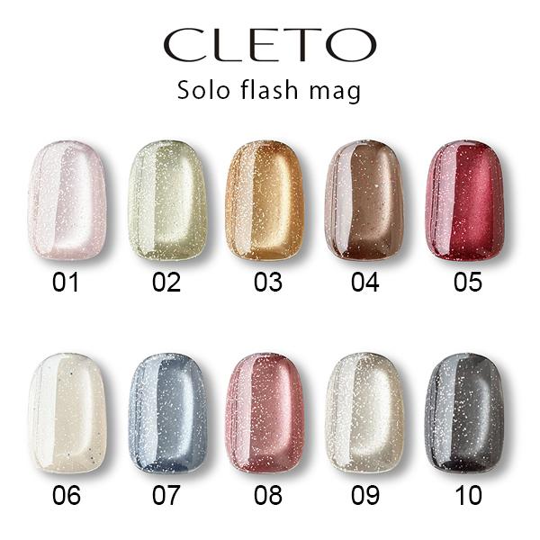 クレト ジェル CLETO マグ クレト CLETO ソロフラッシュマグ 7g 選べる10色 10種類から選択