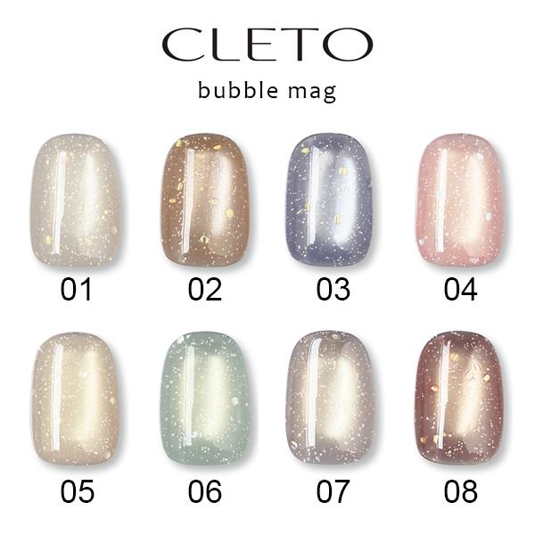 クレト CLETO バブルマグ 4g (コンテナタイプ) 選べる8色 8種類から
