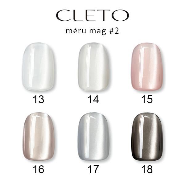 クレト CLETO メルマグ#2 選べる6色 12種類から選択 ジェルネイル
