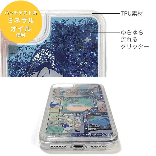 スマホケース iPhoneSE 第2-3世代 iPhone8 iPhone7 ドナルドダック