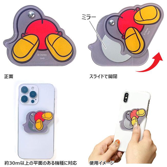 ディズニー キャラクター OSHIRI KAWAII コンパクトミラー ディズニー キャラクター OSHIRI KAWAII コンパクトミラー