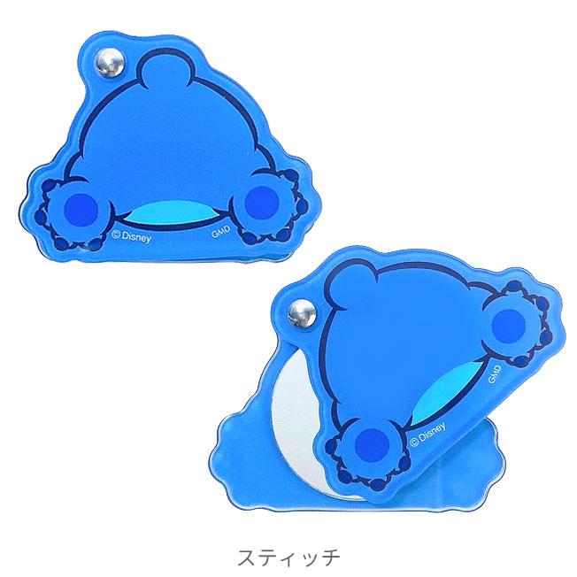 ディズニー キャラクター OSHIRI KAWAII コンパクトミラー