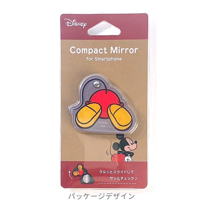ディズニー キャラクター OSHIRI KAWAII コンパクトミラー ディズニー キャラクター OSHIRI KAWAII コンパクトミラー