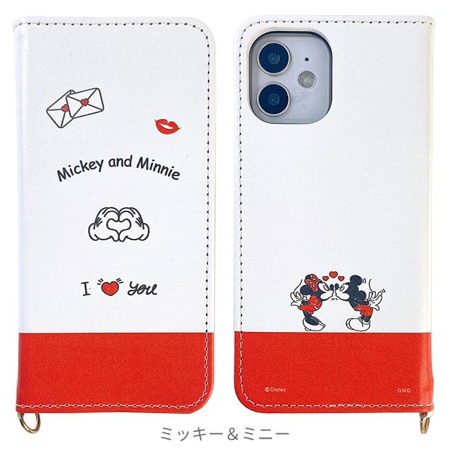 ディズニー ピクサー ミッキー ミニー ドナルドダック くまのプーさん