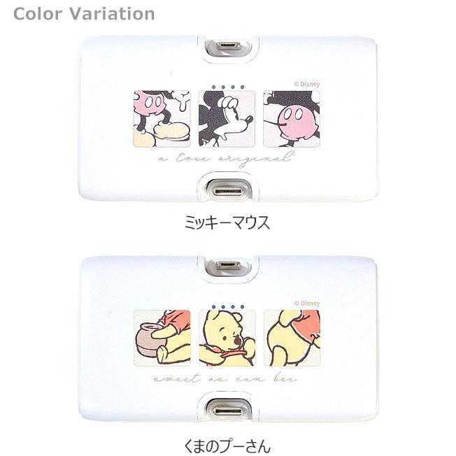 gourmandise（グルマンディーズ） ディズニー 持ち運び充電器 モバイル