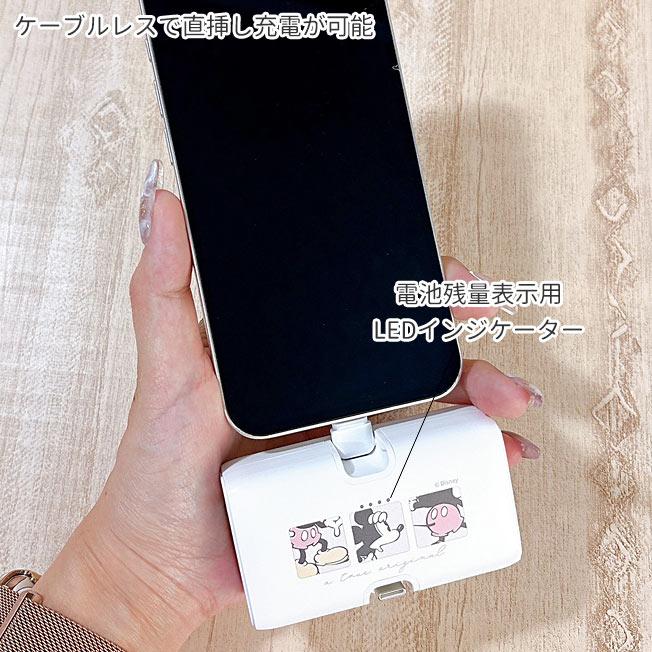 【おまけ出品】コメント欄❤️ 新品未使用　ノベルティ　ライト　ポータブル充電器 gourmandise（グルマンディーズ） ディズニー 持ち運び充電器 モバイル