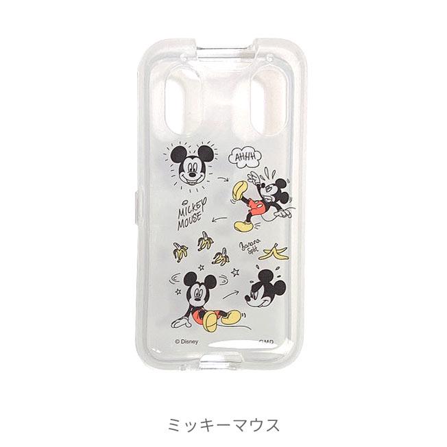 ディズニー docomo キッズケータイ ソフト ケース カバー KY-41C