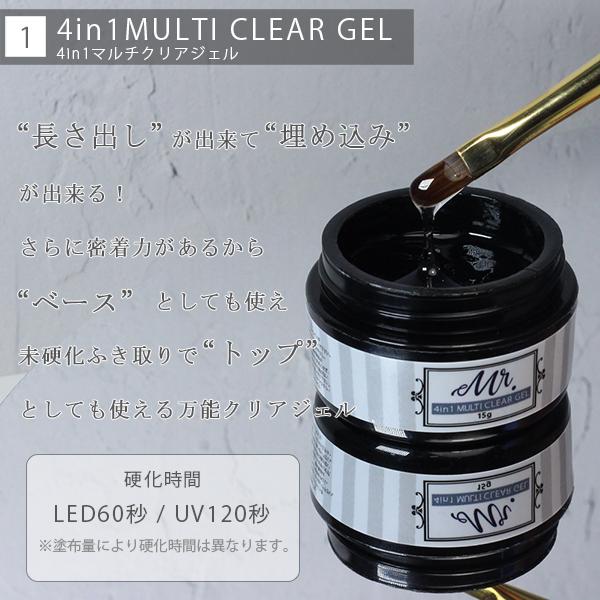 NAIL REPUBLIC ジェルネイルキット 長さ出し セット ジェルネイル 長さ