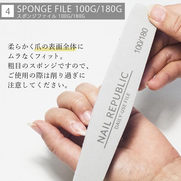 NAIL REPUBLIC ジェルネイルキット 長さ出し セット ジェルネイル 長さ
