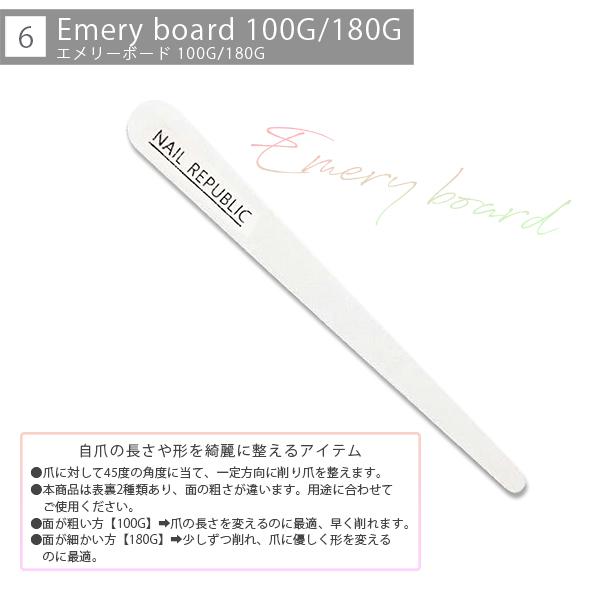 NAIL REPUBLIC ジェルネイルキット 長さ出し セット ジェルネイル 長さ