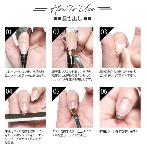 NAIL REPUBLIC ジェルネイルキット 長さ出し セット ジェルネイル 長さ