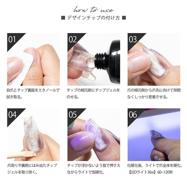 NAIL REPUBLIC ネイルチップジェル オフセット チップジェル30g ネイル