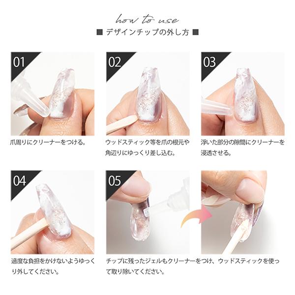 NAIL REPUBLIC ネイルチップジェル オフセット チップジェル30g ネイル