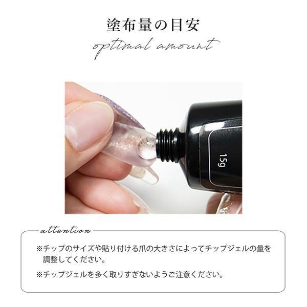 NAIL REPUBLIC ネイルチップジェル オフセット チップジェル30g ネイル