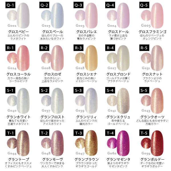 NAIL REPUBLIC 【新色追加！全120色】newカラー追加 カラー