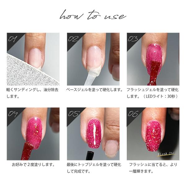 NAIL REPUBLIC カラージェル セット NOVAフラッシュジェル 選べる3色