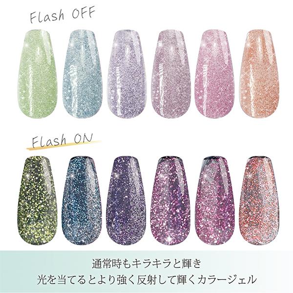 NAIL REPUBLIC カラージェル セット NOVAフラッシュジェル 選べる3色