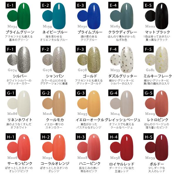 NAIL REPUBLIC カラージェル 100色 セット 3g ジェルネイル NAIL REPUBLIC カラージェル 100色 セット 3g ジェルネイル