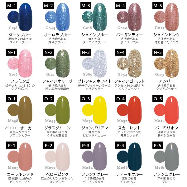 NAIL REPUBLIC カラージェル 100色 セット 3g ジェルネイル NAIL REPUBLIC カラージェル 100色 セット 3g ジェルネイル