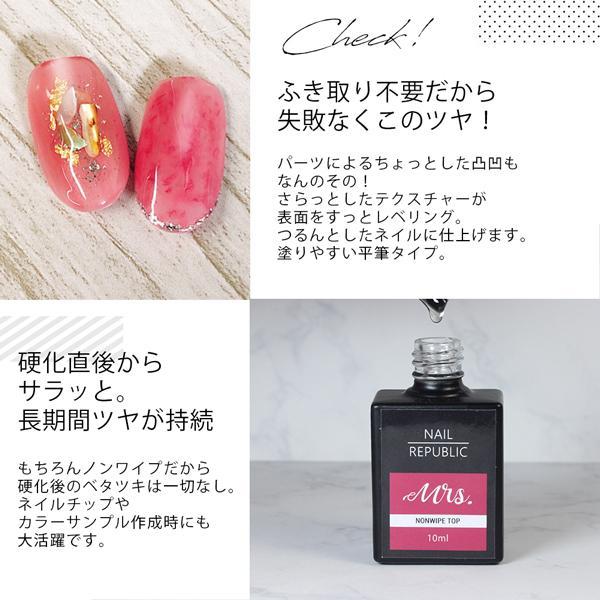 NAIL REPUBLIC カラージェルセット ジェルネイル DailyGel 20色セット+