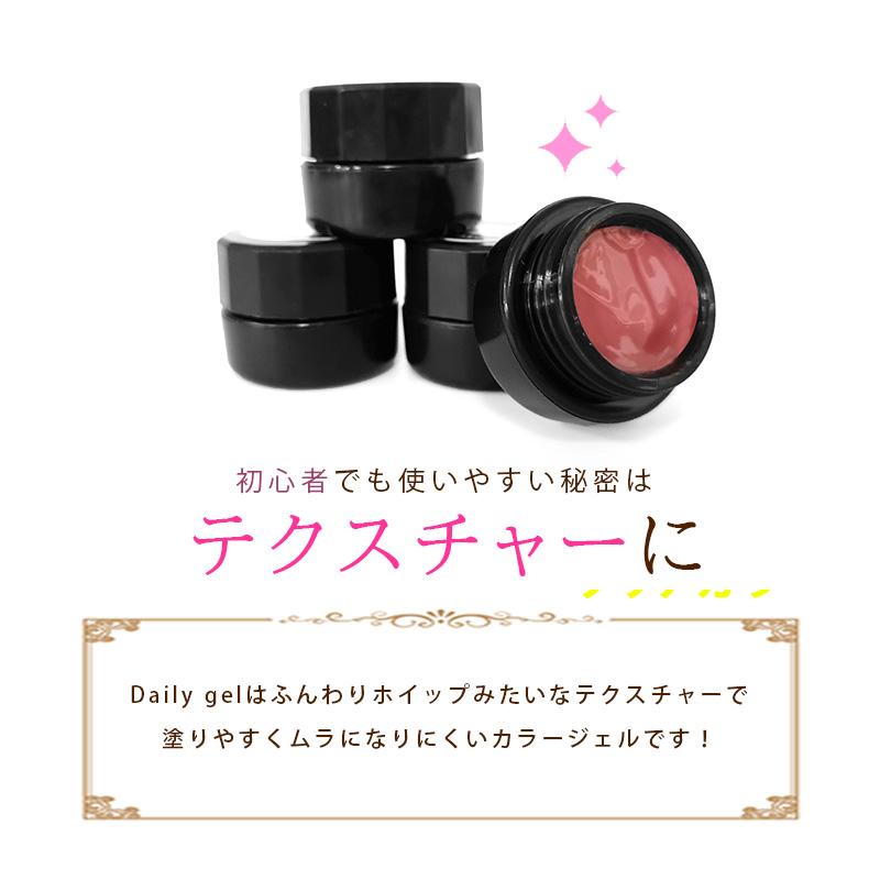 NAIL REPUBLIC DailyGel カラージェル セット 3g 30色セット NAIL REPUBLIC DailyGel カラージェル セット 3g 30色セット
