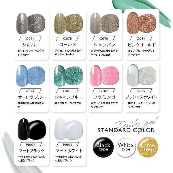 NAIL REPUBLIC DailyGel カラージェル セット 3g 30色セット NAIL REPUBLIC DailyGel カラージェル セット 3g 30色セット