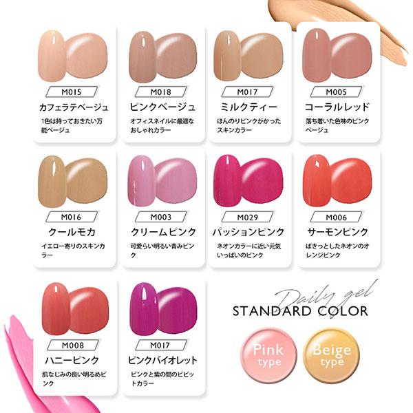 DailyGel カラージェル セット 3g 30色セット NAILREPUBLIC ジェルセット カラージェルセット 30色 ジェルネイル オリジナルカラージェル｜nailworld｜05