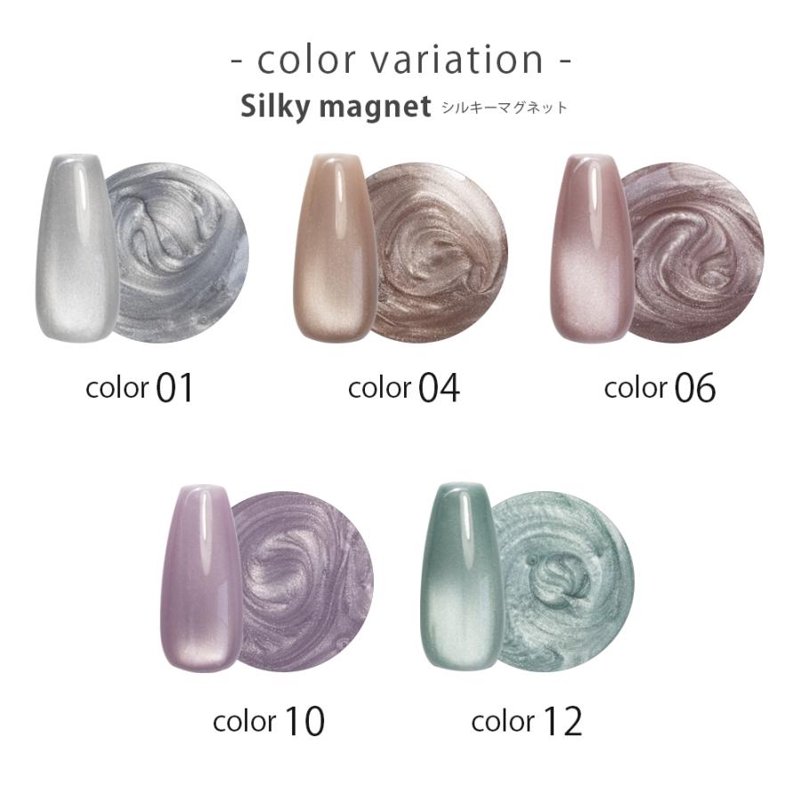 NAIL REPUBLIC カラージェル セット マグネットジェル 選べる3色セット