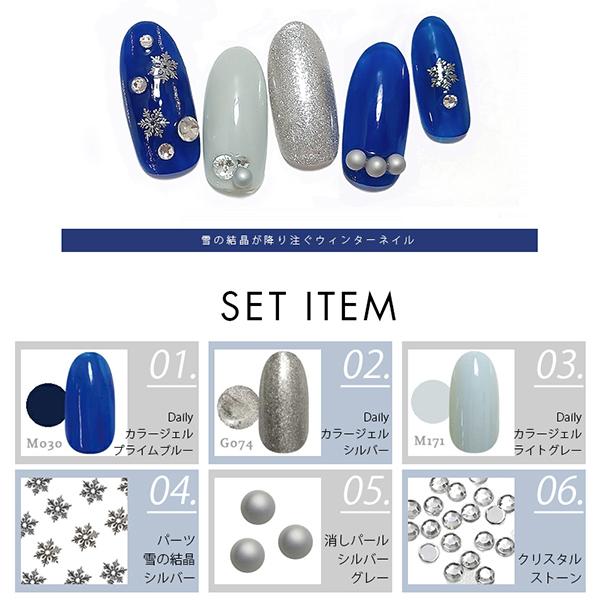 NAIL REPUBLIC 【オールインワン】 冬ネイル 冬 ジェルネイル イベント