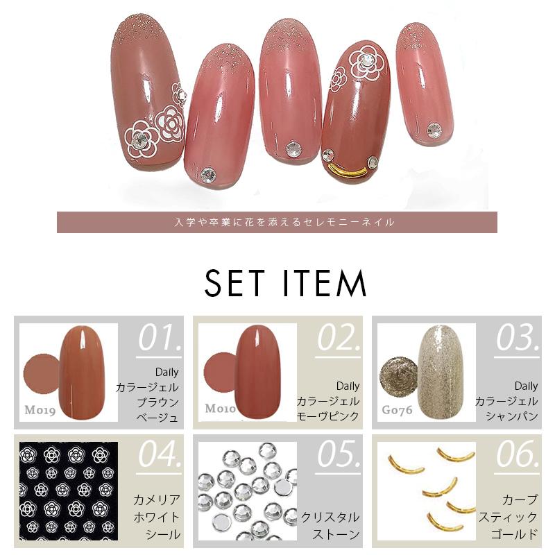 NAIL REPUBLIC 【オールインワン】 春ネイル 入学式 ジェルネイル