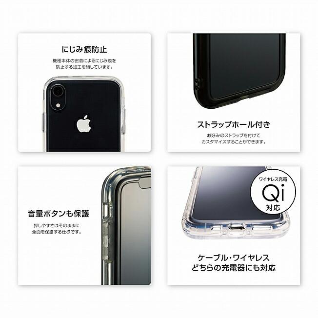 IJOY アイジョイ iPhoneXR ケース カバー 耐衝撃 スマホケース 360 