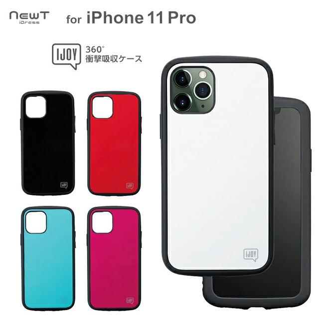 Iphone11 Pro ケース Ijoy アイジョイ 耐衝撃 Iphone11proケース Iphone11pro Iphonexi スマホケース アイフォン11pro プロ Iphoneケース かわいい I33aij01 05 ネイルワールド 通販 Yahoo ショッピング