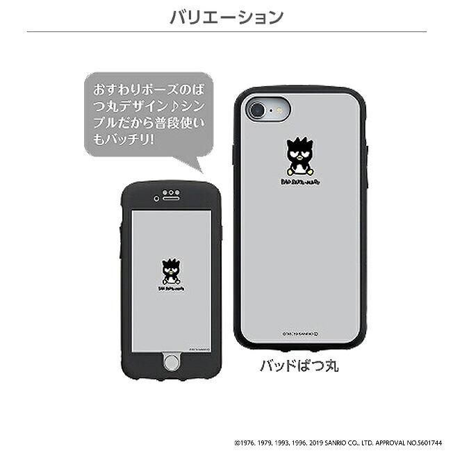 Iphonese 第2 3世代 Iphone8 Iphone7 Iphone6s Iphone6 ケース Ijoy アイジョイ サンリオ 耐衝撃 スマホケース アイフォン 8 7 6s 6 I33dsa01m 04b ネイルワールド 通販 Yahoo ショッピング