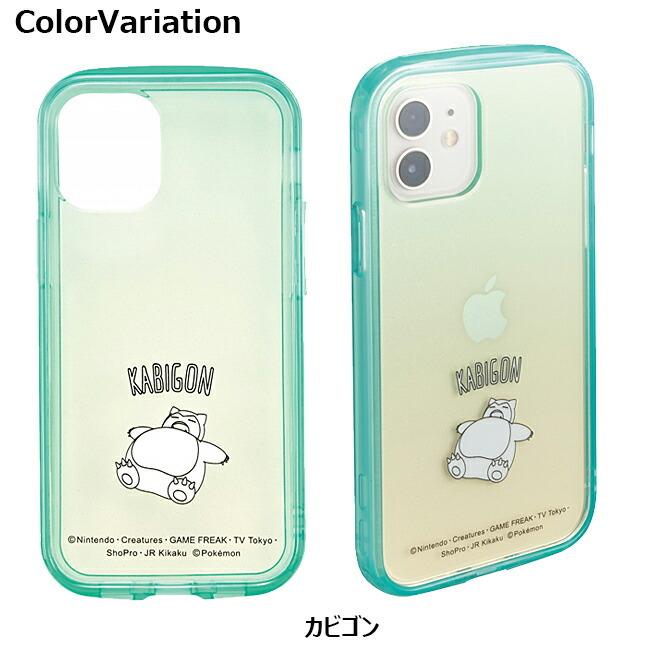 Iphone12mini ケース カバー ポケモン Ijoy アイジョイ 耐衝撃 スマホケース ピカチュウ ゲンガー ヤドン カビゴン コダック メタモン ポケットモンスター I34apm01 06 ネイルワールド 通販 Yahoo ショッピング