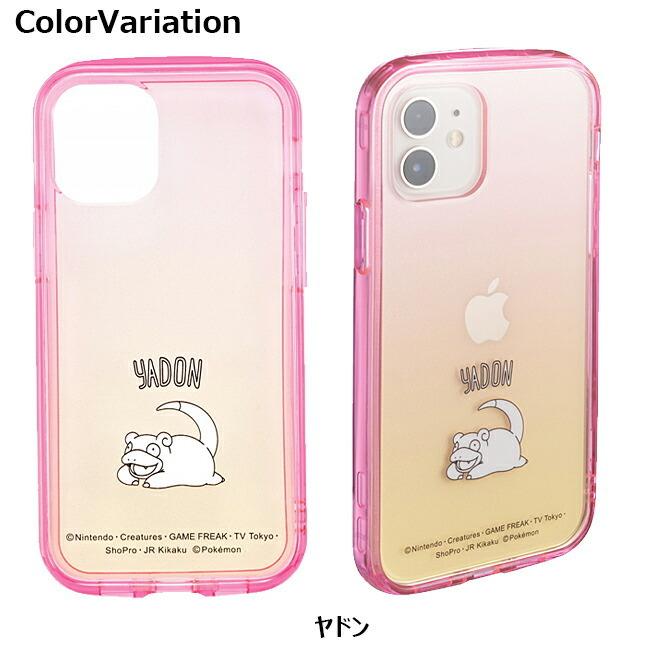 Iphone12 Iphone12pro ケース カバー ポケモン Ijoy アイジョイ スマホケース ピカチュウ ゲンガー ヤドン カビゴン コダック メタモン ポケットモンスター I34bpm01 06 ネイルワールド 通販 Yahoo ショッピング