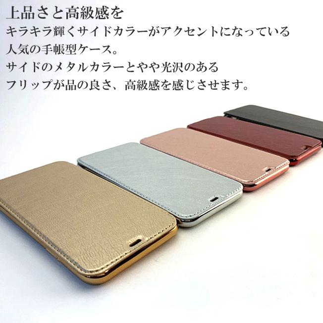 iPhoneSE 第2-3世代 iPhone8 iPhone7 ケース 手帳型 TPU レザー カバー