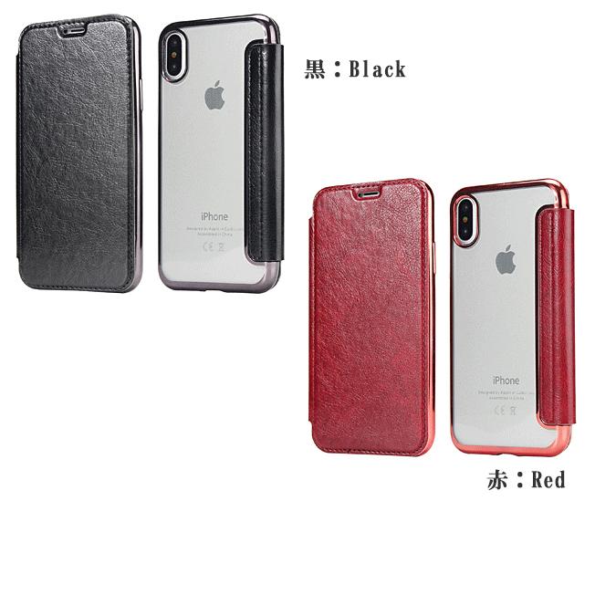 iPhoneSE 第2-3世代 iPhone8 iPhone7 ケース 手帳型 TPU レザー カバー