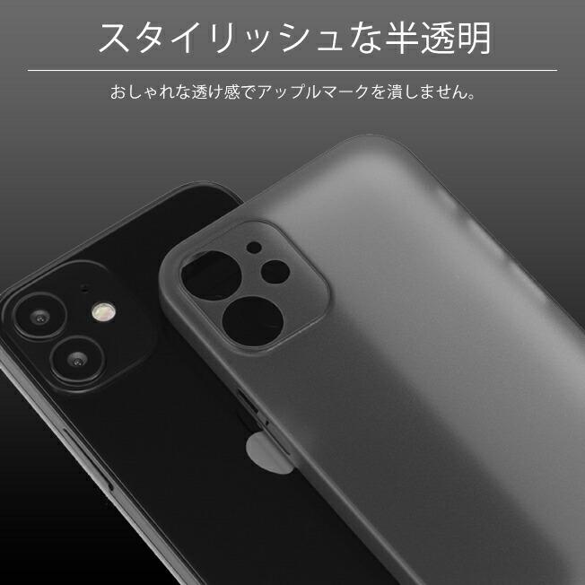 iPhone15 iPhone14 Plus iPhone13 iPhone12 mini Pro ProMax PC ケース カバー カメラ レンズ保護 セミクリア ブラック ホワイト ネイビー グリーン パープル｜nailworld｜04