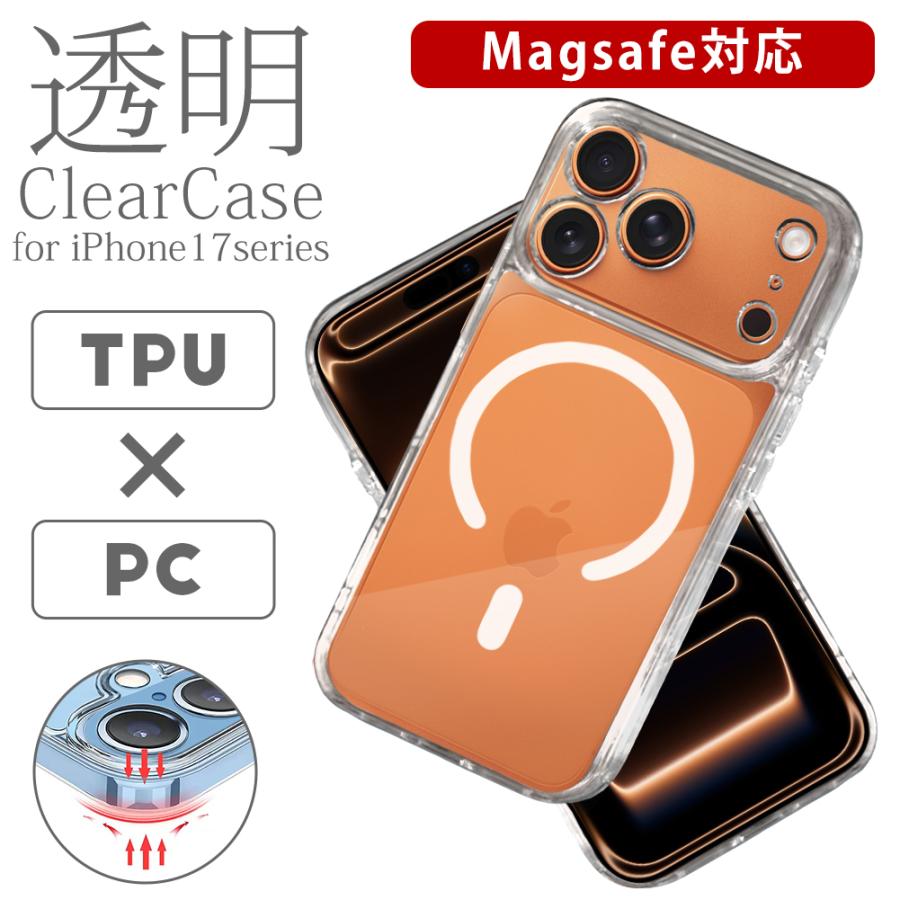 選べる ガラスフィルム セット Magsafe 対応 iPhone17 Air Pro Promax