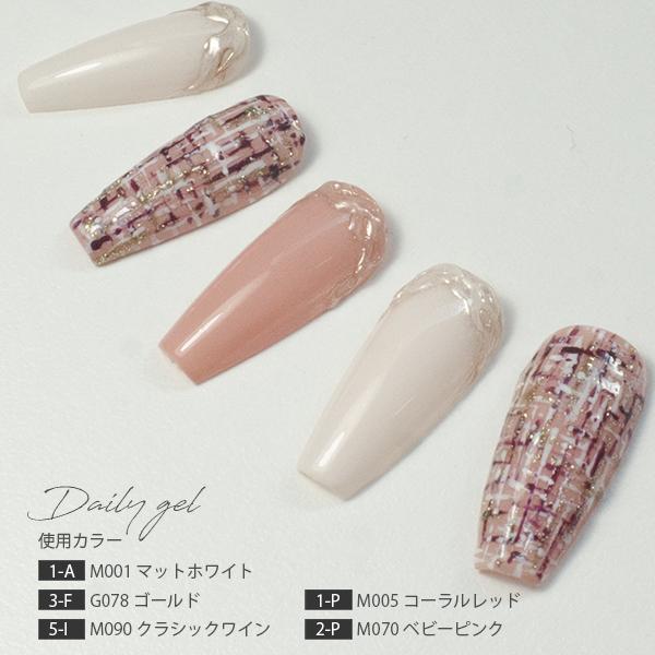 NAIL REPUBLIC ジェルネイルキット ピールオフ スターターキット