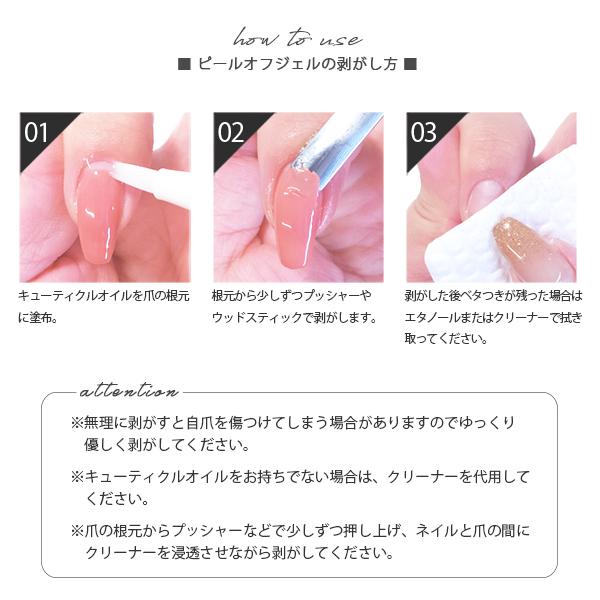 NAIL REPUBLIC ジェルネイルキット ピールオフ スターターキット