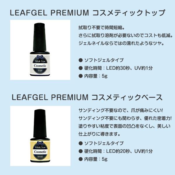 ジェルネイルキット ジェルネイル プロキット カラージェル サロン級