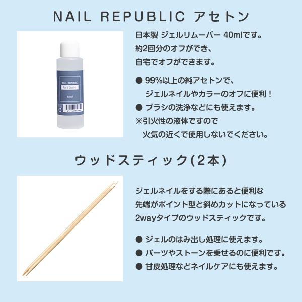 ジェルネイルキット ジェルネイル プロキット カラージェル サロン級