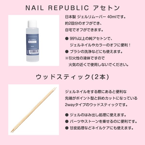 ジェルネイルキット ジェルネイル プロキット カラージェル サロン級