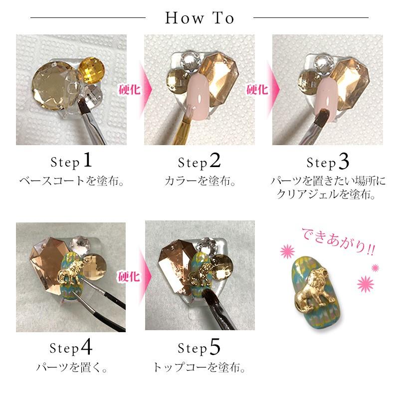 ネイルパーツ アニマル ライオン ゴールド プチプラパーツ : ネイル