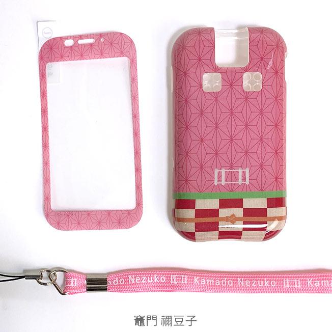 鬼滅の刃 docomo キッズケータイ SH-03M 保護フィルム ネック