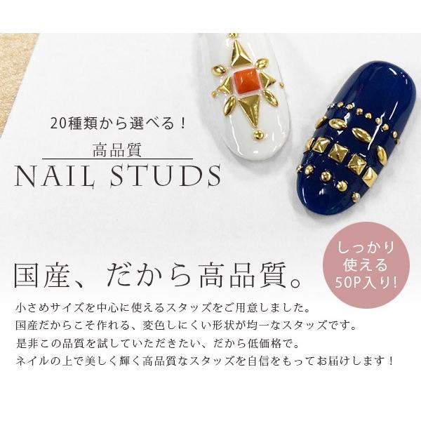 選べる種類 国産 高品質ネイルスタッズ ゴールド スクエア トライアングル 50p入り M000r ネイルワールド 通販 Yahoo ショッピング
