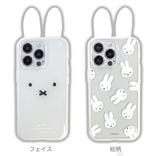IIIIfit Clear iPhone13Pro ミッフィー フレーム イーフィット