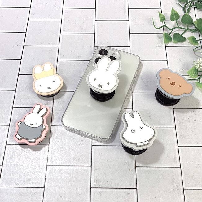 ミッフィー キャラクター ダイカット ソフト POCOPOCO ポコポコ ボリス