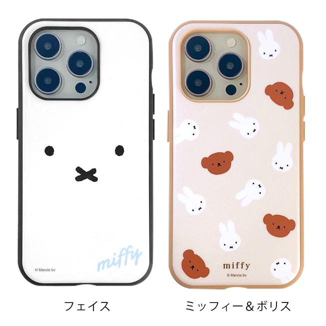 公式】ミッフィー イーフィット iPhone15 Pro 対応 ケース カバー